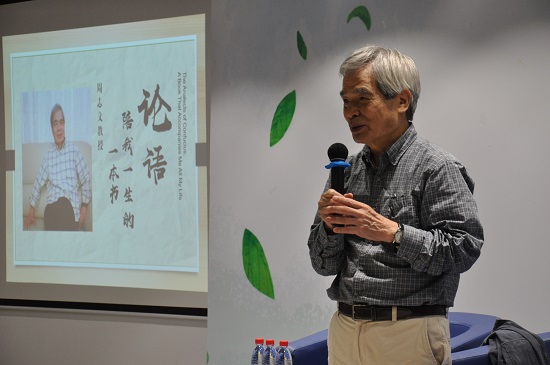 20190415文雅苑分享座谈会1