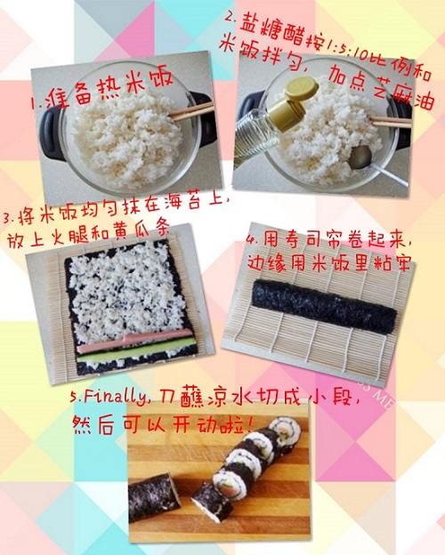 20181122博雅苑自己动手丰衣足食3