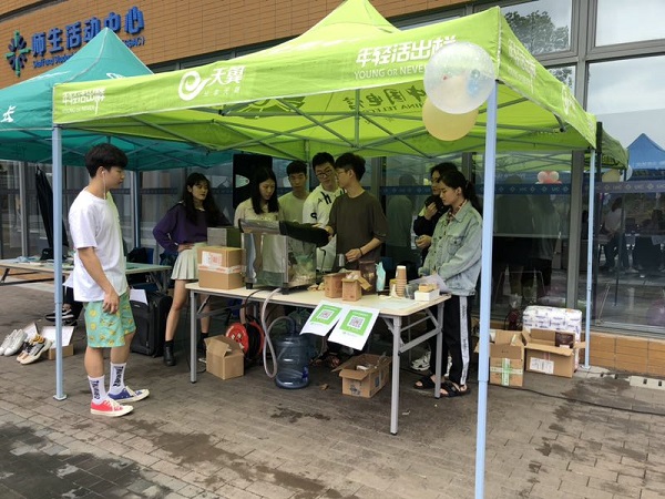 20190322寰雅苑二手节5