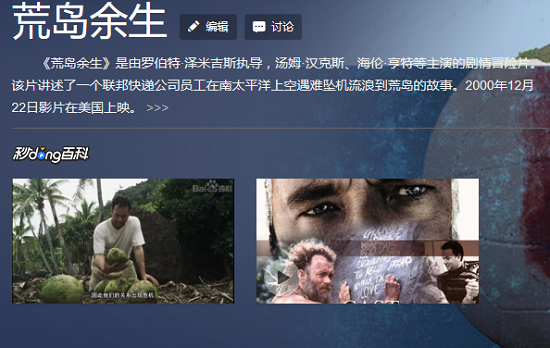 20190315卓雅电影会第七期1