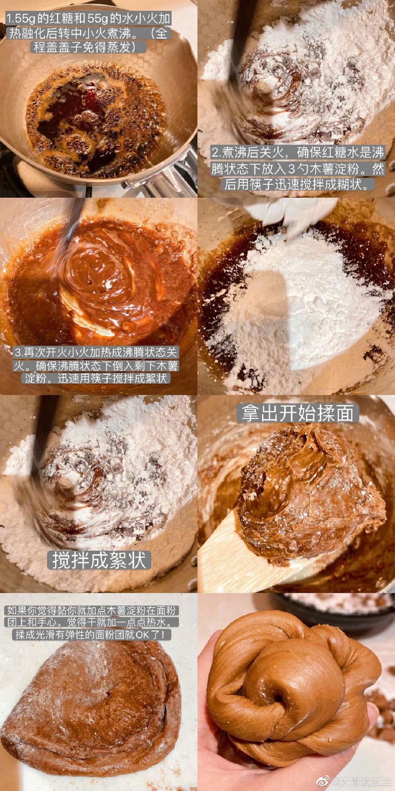 20200305文雅苑奶茶DIY2