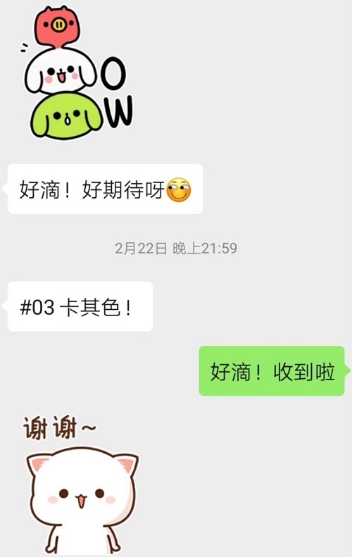 20200303寰雅苑美妆直播4