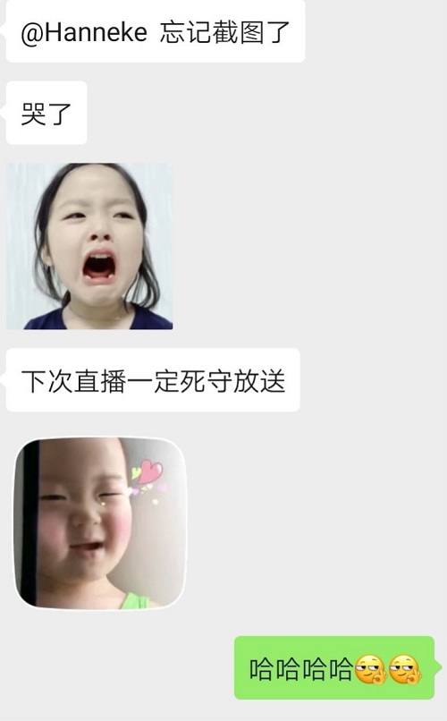 20200303寰雅苑美妆直播3